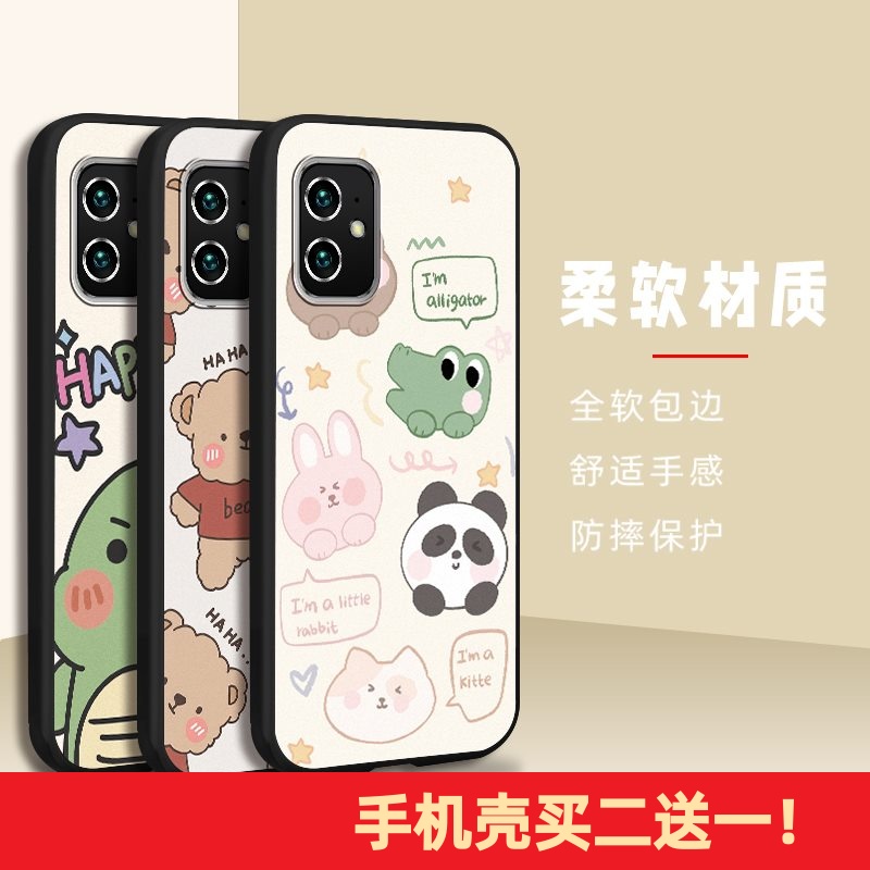 适用华硕Asus Zenfone 8/ZS590KS/2A007EU手机壳2023年新款外