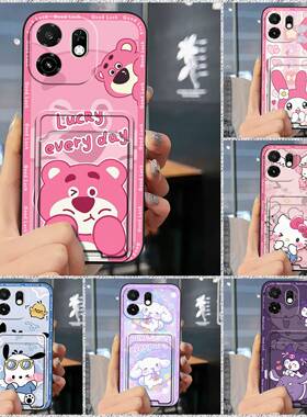 适用itel A100C/优米A75X手机壳萌宠防尘质感数码涂鸦卡套潮流