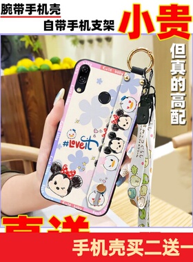 适用华硕ZenFone 5 ZE620KL/ZS620KL手机壳全包指环青春腕带挂绳