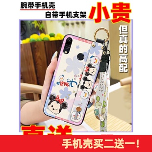 适用华硕ZenFone 5 ZE620KL/ZS620KL手机壳全包指环青春腕带挂绳