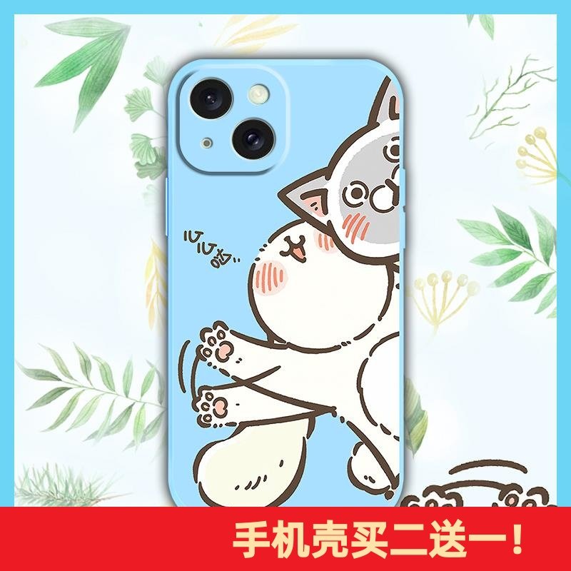 适用iphone15/苹果15手机壳简约动漫新款搞怪潮流质感青春