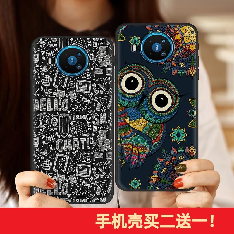 适用Nokia诺基亚8.3/8 V 5G UW手机壳磨砂彩绘彩绘