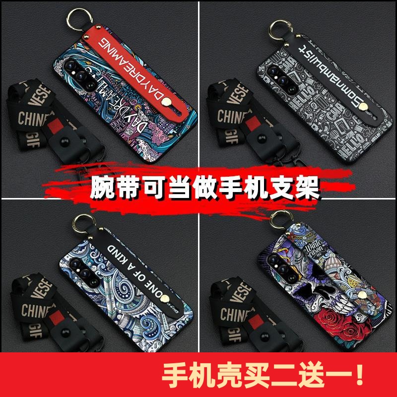 适用Sony索尼Xperia1 V 2023手机壳软壳支架腕带挂绳创意散热