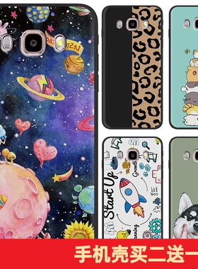 适用三星J7 2016手机壳Galaxy J710磨砂黑壳创意彩绘网红同款TPU