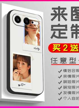 适用华为荣耀600国内版/超级版手机壳动漫卡通美女艺术照diy姓名私人亲子防摔二维码磨砂黑壳全家福软壳姓氏