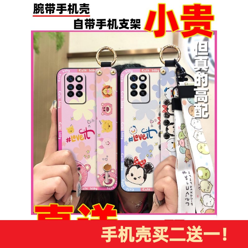 适用infinix X695/Note10 Pro手机壳青春奢华硅胶挂绳质感卡通