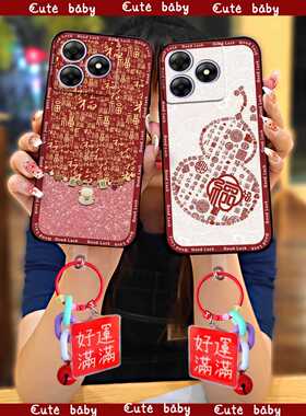 适用凌度Wave8/Wave8C/Oscal Flat2/2C手机壳搞怪动漫全包边简约