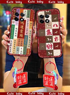 适用1+11R/ACE2/OnePlus 11R/一加11R手机壳2026新年马年手机壳