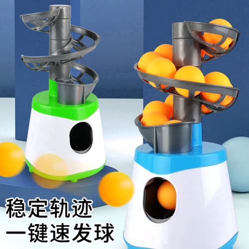 家用自动乒乓球发球机20远优惠劵