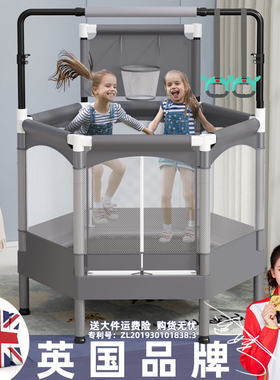 英国EunSung蹦蹦床护网儿童婴幼儿家用室内秋千跳跳床小孩蹭蹭床