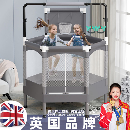 英国EunSung官方正品护网蹦床