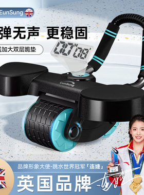英国EunSung专业健腹轮自动回弹卷腹轮练腹肌轮神器瘦肚肘撑健身