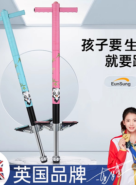 娃娃跳长高训练器材儿童跳跳杆弹跳杆成人学生大人摸高神器青少年