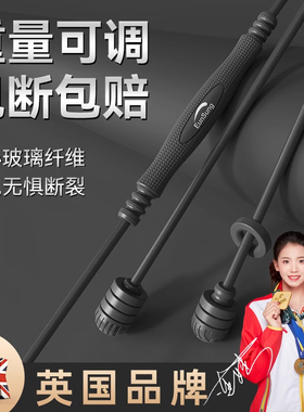 英国飞力仕棒弹力健身棒加强飞力士多功能运动训练菲利斯震颤棒