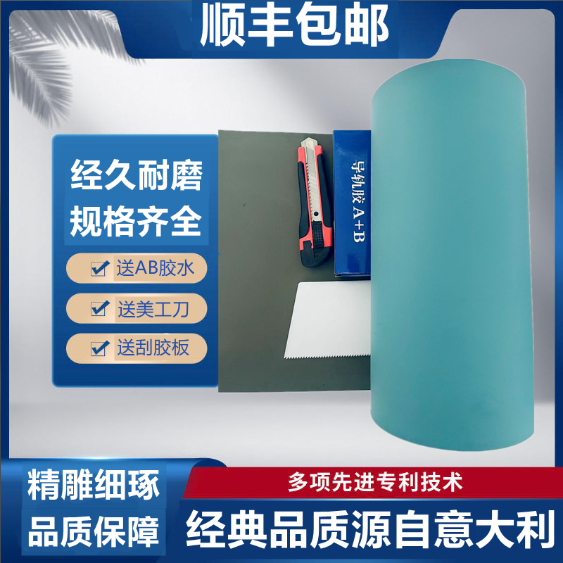 顺丰包邮意大利进口机床软带数控龙门贴塑带加工中心耐磨条导轨带