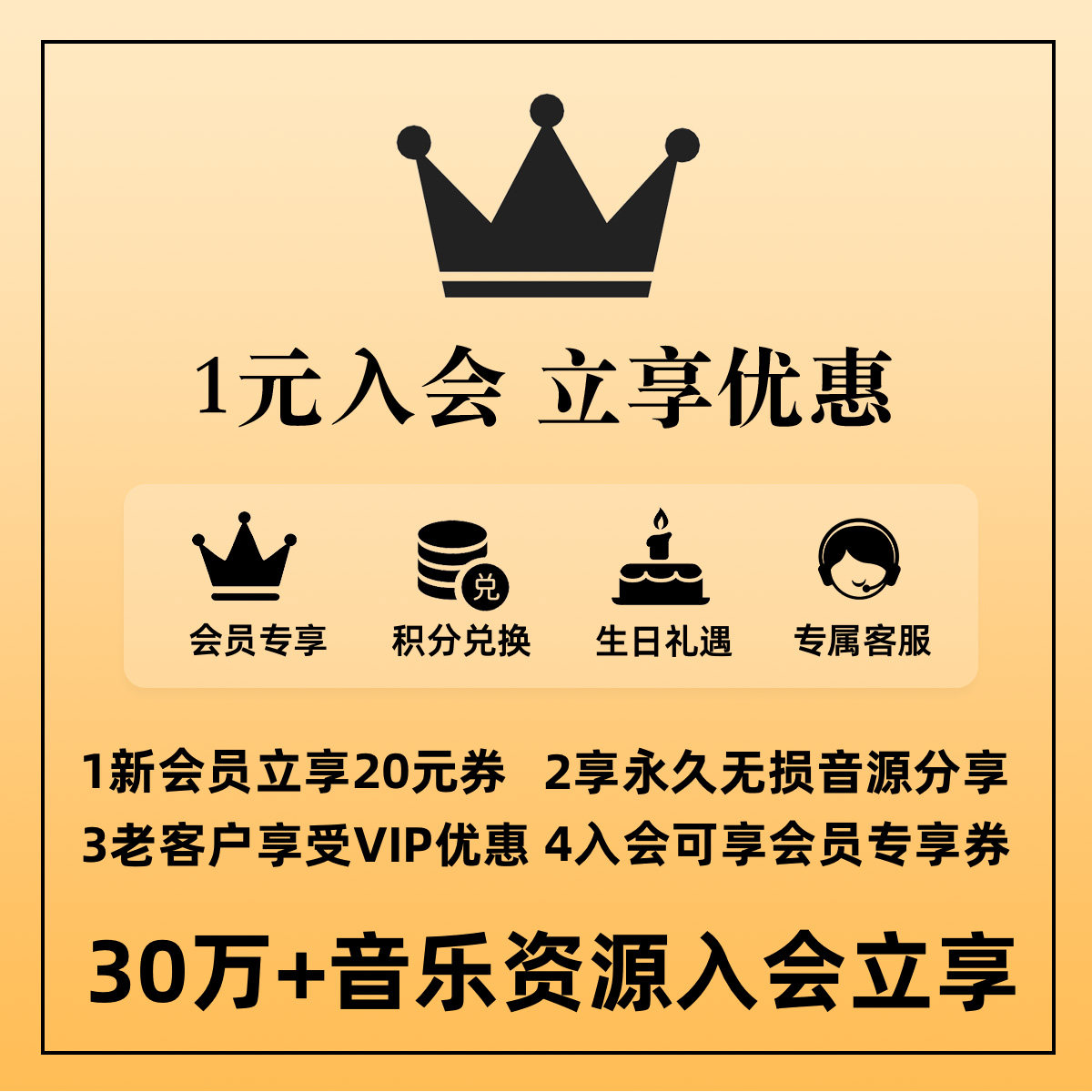 无忧影音会员 1元入会专享链接 详情请咨询客服