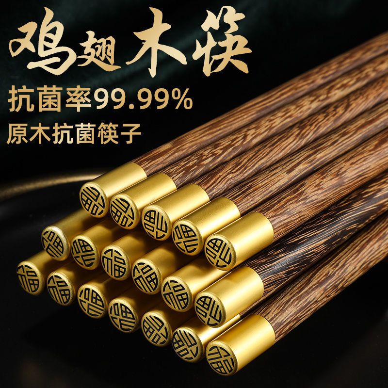 实木耐用筷子易清洗不弯曲