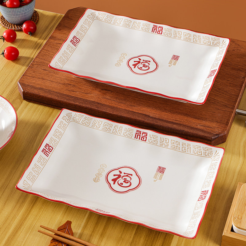 鱼盘家用蒸鱼盘子中式陶瓷长方形盘创意釉下彩大盘中国风吃鱼餐具,餐饮具,盘,淘宝优惠券,粉丝福利购,淘宝优惠卷