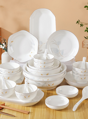 家有儿女新款餐具套装简约清新家用碗碟盘子2025乔迁新居碗盘组合