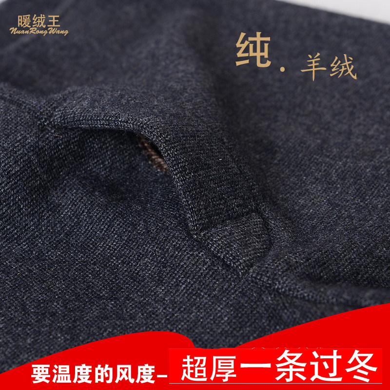 【羊毛+加绒加厚】冬羊羔绒一体抗寒纯色护膝护腰保暖男士羊毛裤
