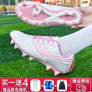 专业足球鞋碎钉女款小学生初中成人儿童孩子专用TF训练鞋长钉初学