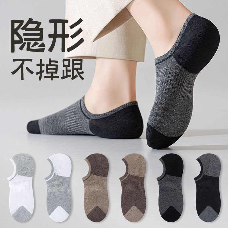 船袜男士夏季薄款棉质防滑不掉跟袜子浅口短袜男款运动白色隐形袜
