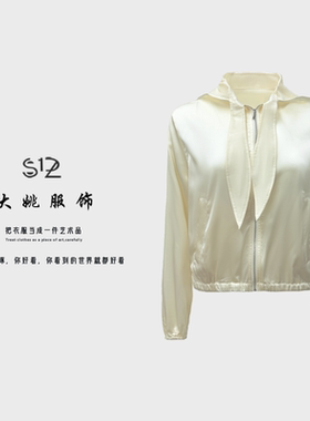 「DAYAO」飘带连帽秋季薄款外套防晒休闲运动风百搭上衣WYS25530
