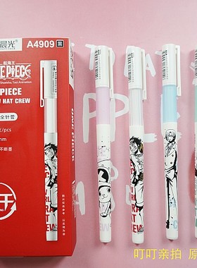 晨光航海王UNIQUE黑金系列0.5mm子弹头速干签字笔中性笔 黑色