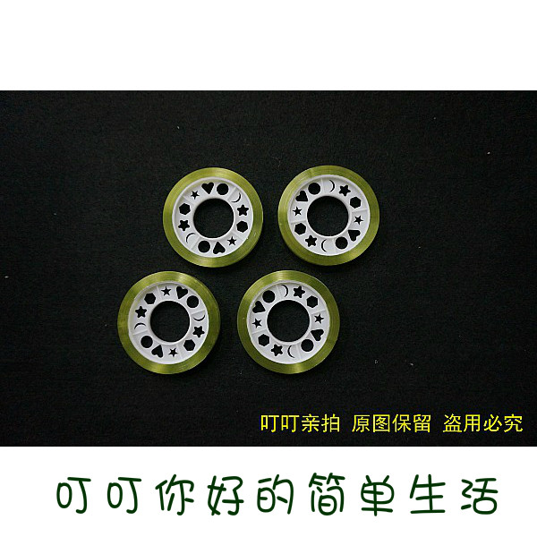 20米 文具胶带 直径0.8CM在类目 办公设备/耗材/相关服务, 胶带, 包装胶带中 - 来自Buy2taobao.com提供专业的淘宝代购服务