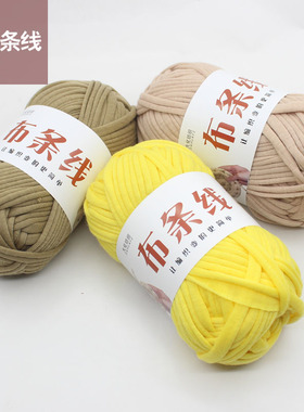 diy透明材料包手编坐垫布条线