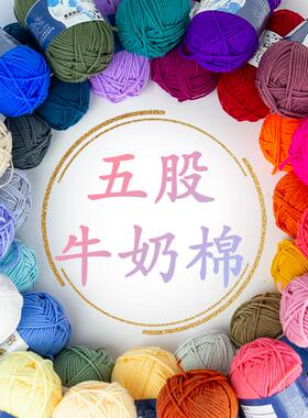 diy围巾粗毛线手工编织5股牛奶棉