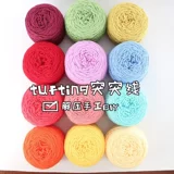 Плетеный шарф ручной работы, клубок пряжи, набор материалов для влюбленных, DIY