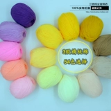 3 нити молочной ваты, детская ручная вязка, средняя толстая шерсть, вязаная крючком, чистая вата, оптовая продажа, специальная цена, распродажа