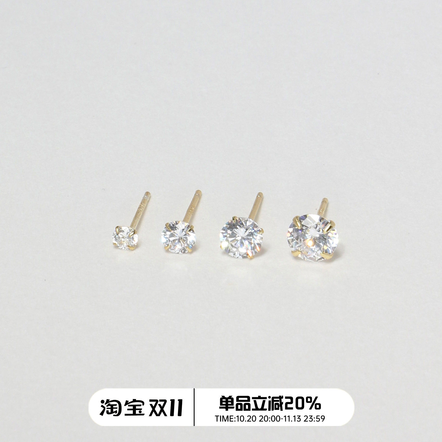 【CnHnOn脂肪商店】s925纯银极细四爪裸钻视觉感5A锆石百搭耳钉