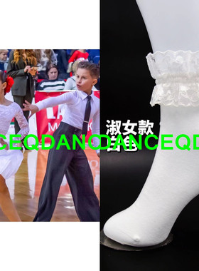 包邮儿童拉丁舞规定袜蕾丝公主花边袜子女童国标舞蹈棉袜白色考级
