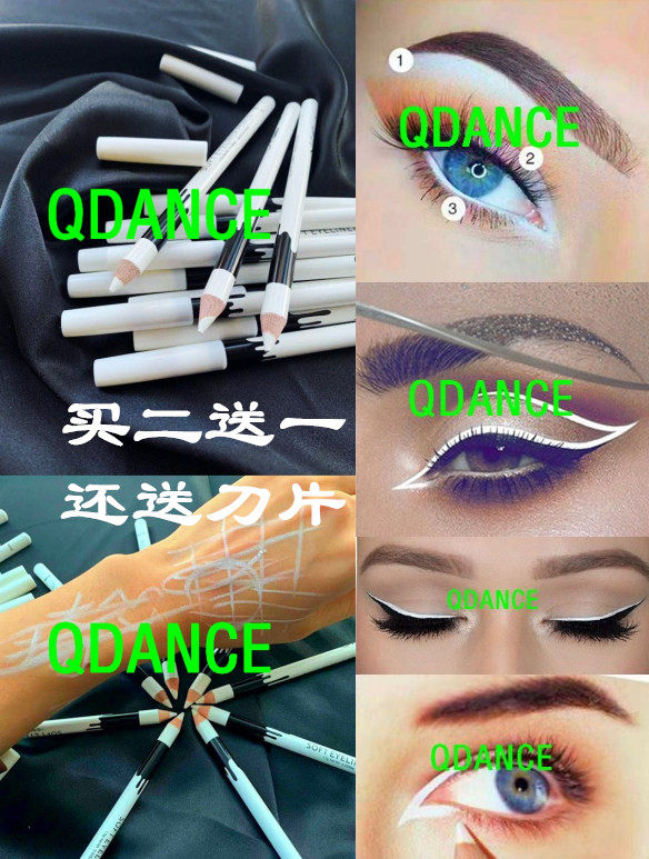 包邮摩登舞拉丁舞台提亮卧蚕笔亚光珠光白色眼影高光笔白色眼线笔