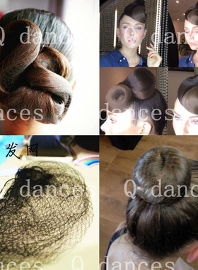 包邮民族舞芭蕾考级花边发网拉丁舞蹈盘头隐形发网黑色高弹力发兜