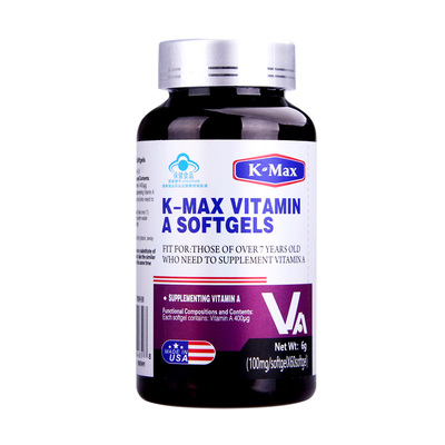 美国原装进口康麦斯牌维生素A软胶囊60粒VA 7岁以上补充维生素A者