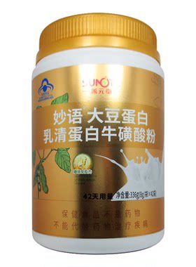 善元堂大豆蛋白乳清蛋白牛磺酸粉多种维生素蛋白粉选购400g