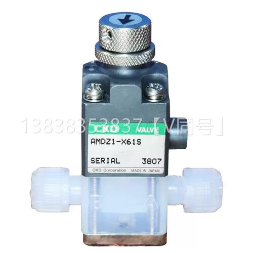 议价价D药液阀AMDZ13R-3UP-10N4X/AMDZ13R-6BUP-10N4X/AMDZ13R-6U