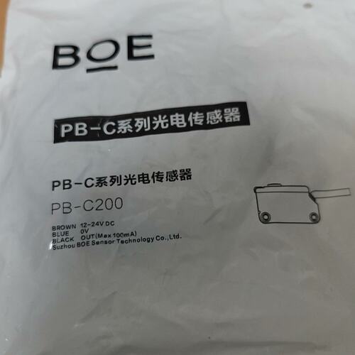 议价PB-C苏州亚感PB-C200，PB-C200P光电传感器，