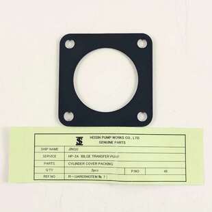 议价Cylindre Housse Mise en Carton P/N 49 Pour Heisin / Heis
