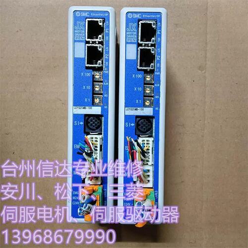 议价JXC918-LEY40B-100 JXC918-LEYG25MB-100 驱动器 议价