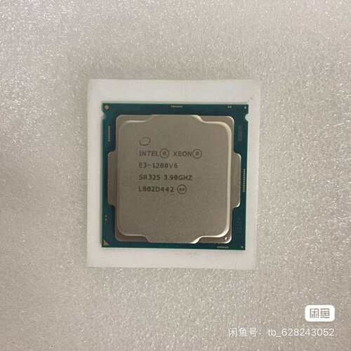 议价1280V6一颗成色好