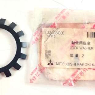议价Cerradura Arandela (J3008c0) 91315 Para Mitsubishi Kakok
