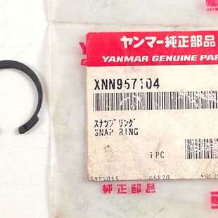 议价Bague de Blocage P/N XNN357104 pour Yanmar S165 Engine G