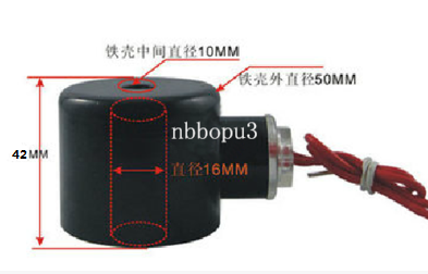 大口径电磁阀 / 水阀2W系列 线圈 AC220V DC24V DC12V