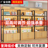 超市货架展示柜可调节化妆品陈列展示柜文具便利店多层产品置物架