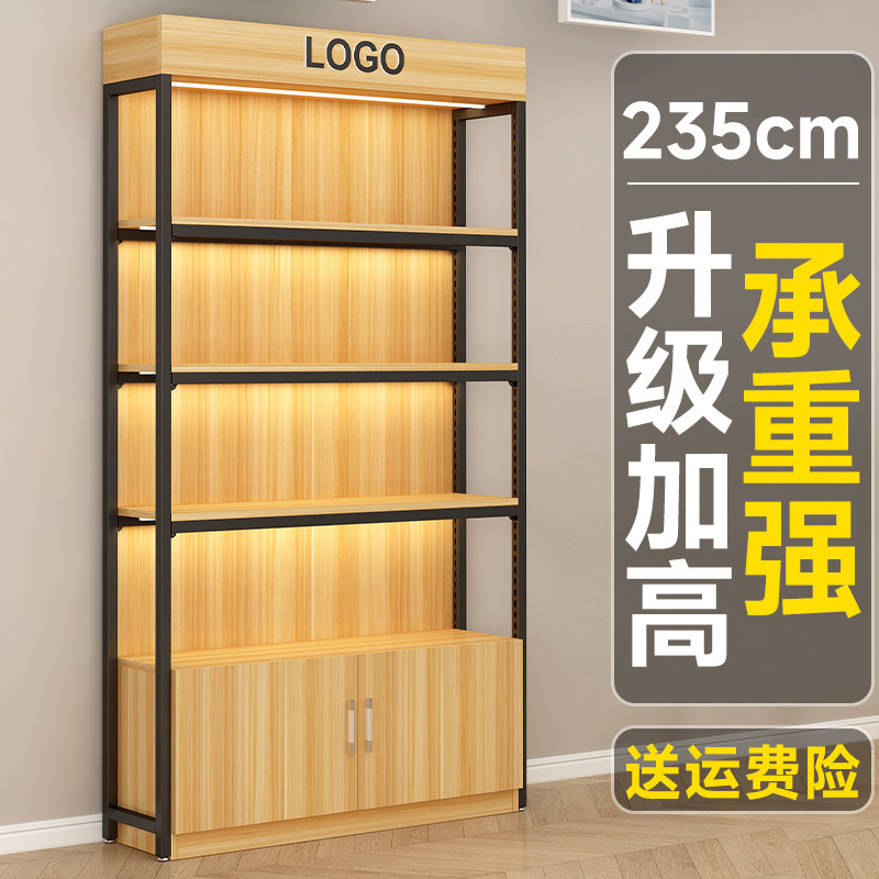 货架展示柜可调节化妆产品陈列架超市烟酒多层置物架便利店收纳架