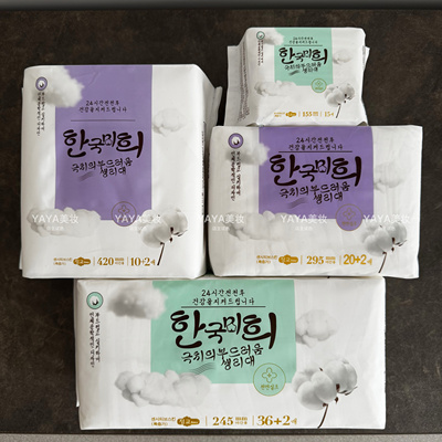 羽素菲臻选加宽吸收敏感肌卫生巾姨妈巾245 295 420 155mm 薄透气